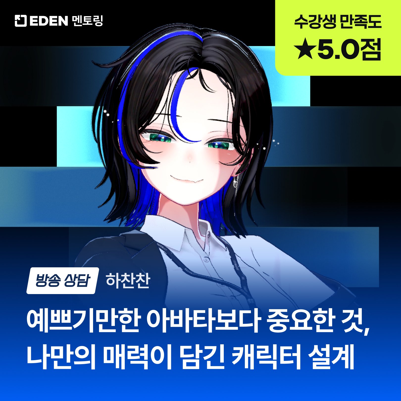 하찬찬 (@Vagabond_salt0) on X