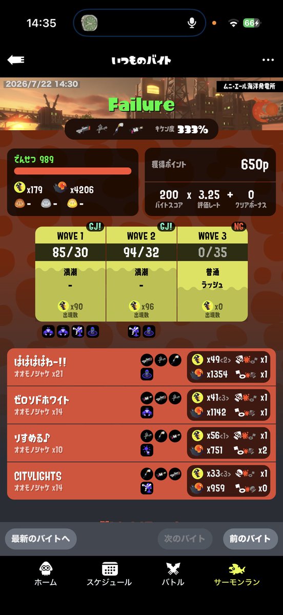 LemoVeilra2's tweet photo. 自分下手なの結構感じてた https://t.co/8fBEayHWTp