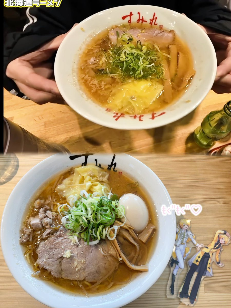 rua__akkiy's tweet photo. ♡ #あっきぃ さん ♡
昨日まで北海道旅行に行ってきました( ᴖ⩊ᴖ )
あっきぃさんと同じところで撮りたかったんたけど撤去されてて端の方に置いてあった😭😭
同じすみれラーメンを食べてきたよ^ᴗ ̫ ᴗ^♩
 #からあげあっきぃ見ろ https://t.co/Eic11slHTz