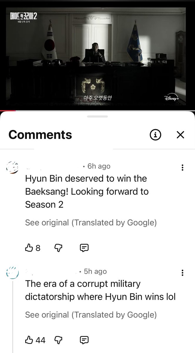 namnuchy's tweet photo. Comments from K-fans on the Made in Korea Season 2 Teaser. 
- Wow, Hyun Bin is going to win another award. He's so cool.
- This drama is seriously made for Hyun Bin.
- If Hyun Bin wins and they end it by showing one full-body shot of him, it’ll absolutely blow up. It’d become an all-time legendary hit.
- I was watching Season 1 and Hyun Bin was seriously cool. Wow, he is literally the epitome of a total Teto man.
- I got goosebumps seeing Hyun Bin's last shot.
- Hyun Bin's acting alone makes it well worth watching.
- Hyun Bin deserved to win the Baeksang! Looking forward to Season 2.