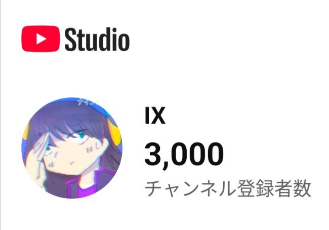ナイン tweet media