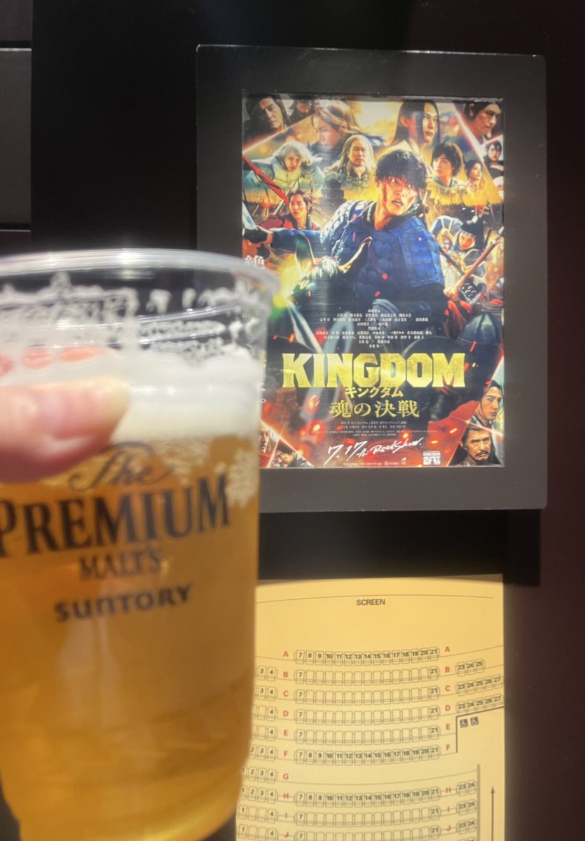 ZfaChm5kY817722's tweet photo. 久し振りの映画♪
待ってましたキングダム！
ビール飲みながら…楽しみ。
#生ビール
#キングダム
#映画鑑賞 https://t.co/Hpchipbtqk
