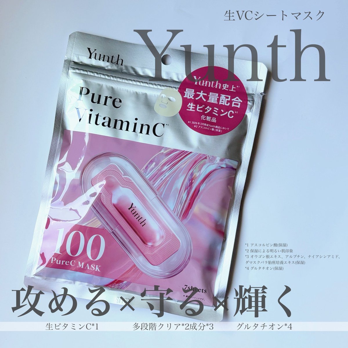 すみれん！セメンザルとファイナルバーム ゆり✈️🌏 (@yyymmmloooove) / Posts / X