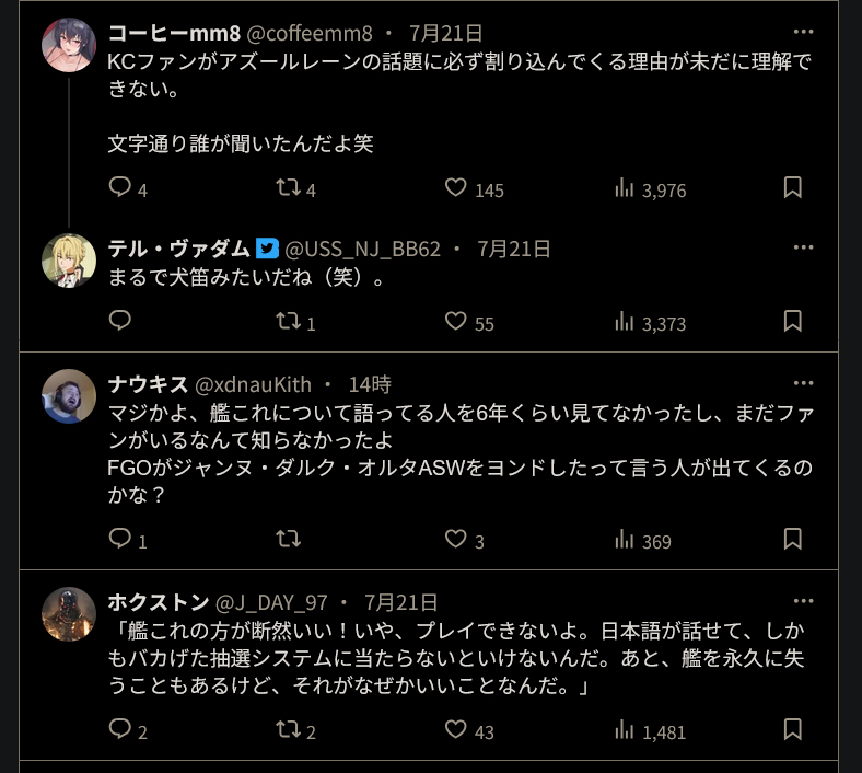 xharon21's tweet photo. 海外艦これ信者も既に嫌われてて草

英語圏のユーザーが「結婚システム」について紹介してる
そしてある人がアズレンを例として持ち出した
↓
話題に割り込んでくる艦これ信者が唐突に
「アズレンは艦これのパクリ」と言い出す
↓
主張は難癖な上に空気が読めない故
リプライで海外勢に突っ込まれてる https://t.co/3vBKwTQOxT