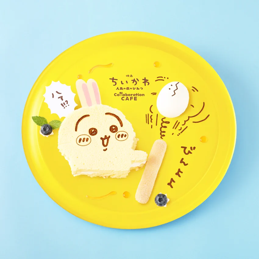 THE GUEST CAFE BY PARCO ｜心斎橋PARCO店 on X: 