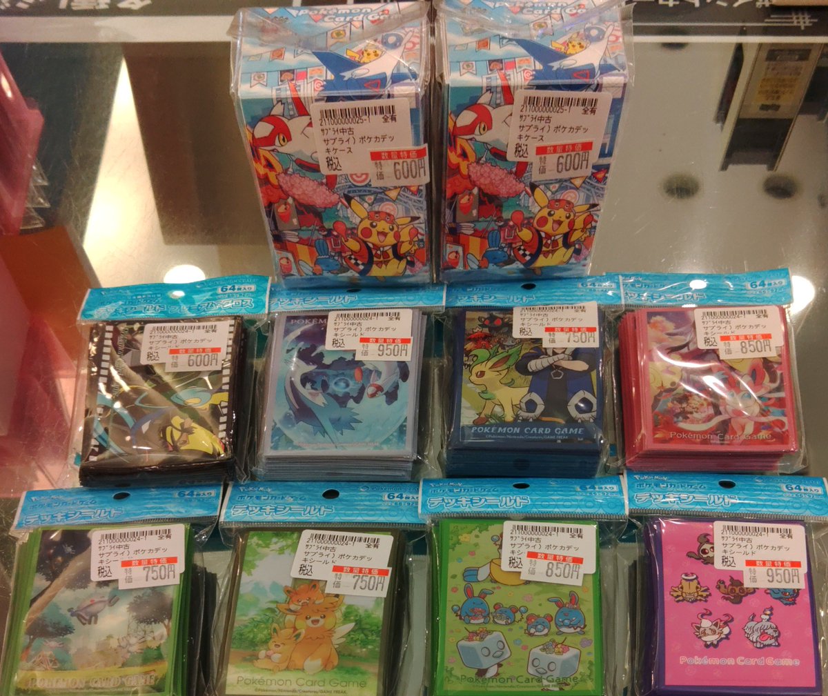 商品情報】 #ポケカ サプライお買い取りさせていただきました°˖✧◝(⁰