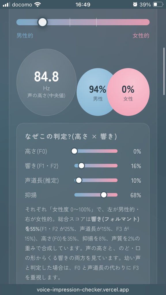 mosel4869's tweet photo. @icchi__ii0313 AIにグラフ読み込ませると、それっぽい総評してくれるから面白いかも https://t.co/erx4vLeKi4