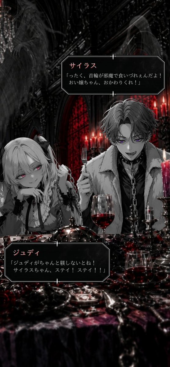 STUDIOARTS_'s tweet photo. 👻8月上旬、新作リリース予定👻
「ORME ROSSE」

👁️‍🗨️人数:5PL
👁️‍🗨️プレイ時間:180分
👁️‍🗨️ジャンル:マーダーミステリー
👁️‍🗨️公開:UZU

スタジオアーツ史上――"最恐"。
ホラーウィークにお届けする本格ホラーをお楽しみください。

【こんな方におすすめ】
・ホラーな雰囲気が好き
・推理が好き
・後味の悪い物語が好き

※テスプ募集はリプ欄にて⬇︎