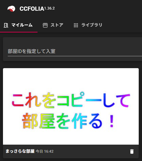 c5opo's tweet photo. ゲーミング備忘録 https://t.co/XFp4X9Wo9m
