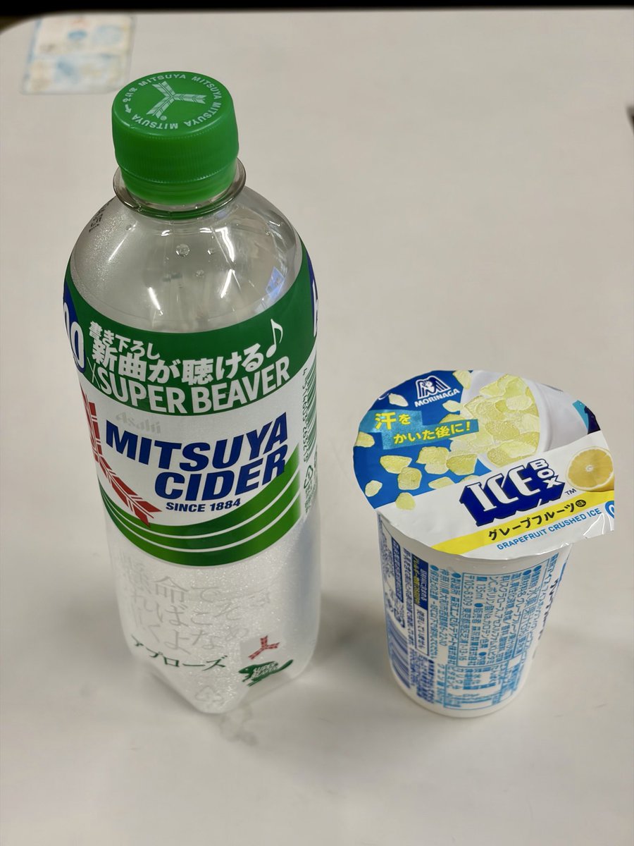 DJ5FS_0178's tweet photo. 耐え難い暑さに耐えきれず… https://t.co/KKrqKuVgD2