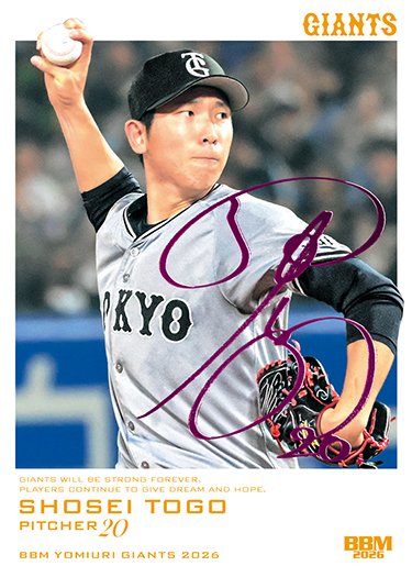 BBMcards【公式】 (@BBMcards) / Posts / X