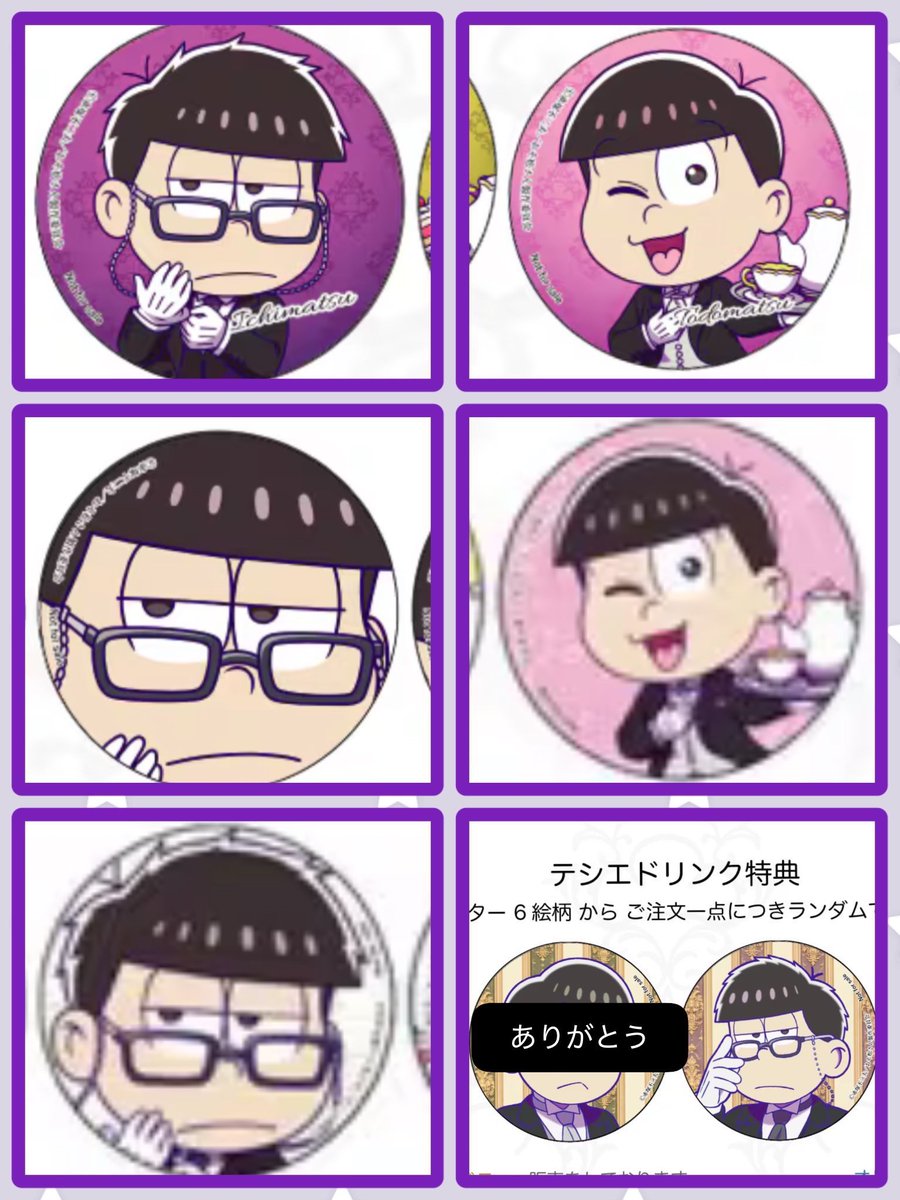 hiragi26's tweet photo. 【交換】
おそ松さん オシアド テシエ

〈譲〉
予約特典 アクリルコースター
十四松
コースター
等身トド松

〈求〉
アクコ
一松orトド松

コースター
オシアド
一松（前半or後半）orトド松（前半）
テシエ
一松

アクコ↔︎コースター交換可能

郵送or都内手渡し（要相談）

よろしくお願い致します。 https://t.co/zTN5TysaVC