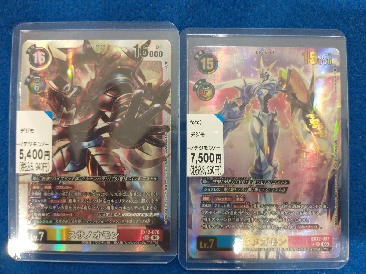 トレカコーナーよりお知らせです📢✨ デジモンカードゲームより