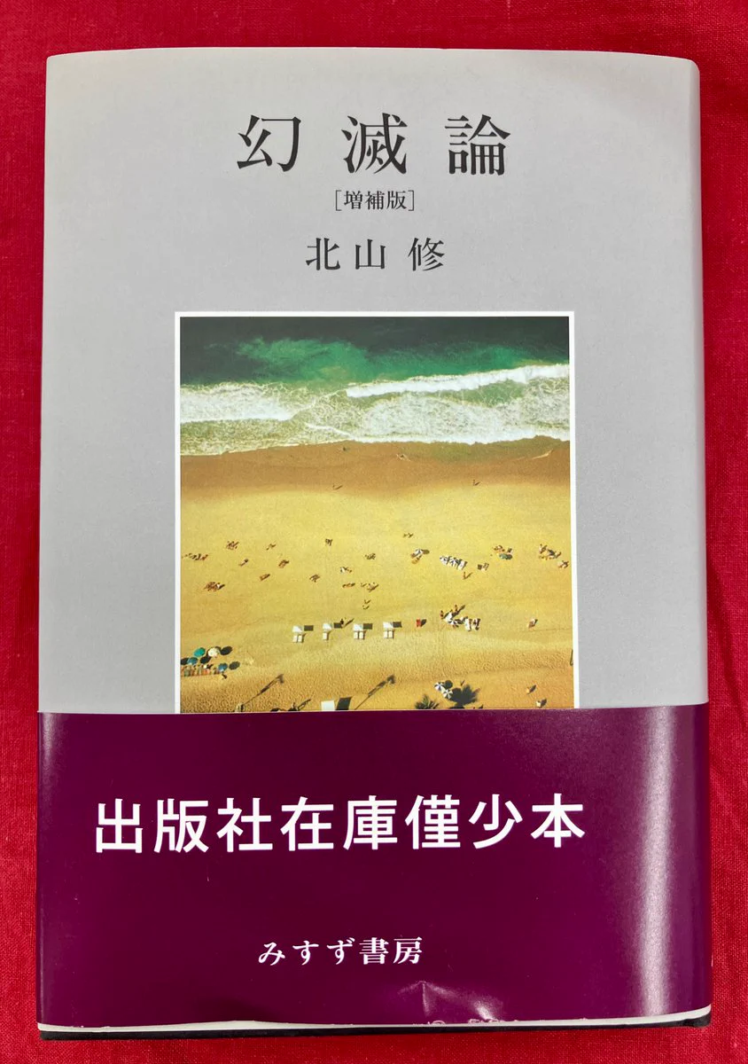 書泉グランデ | 神保町 على X: 