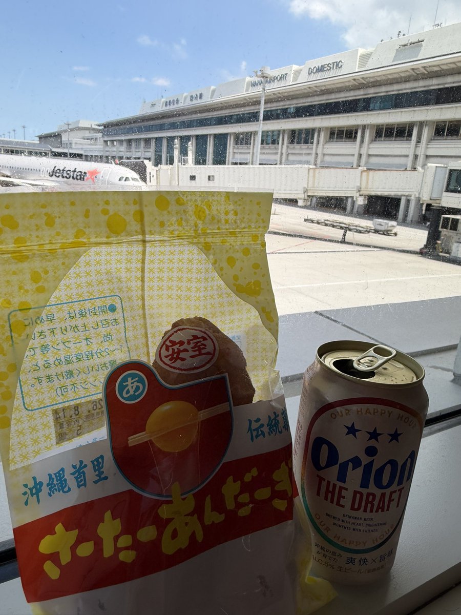 momikosuke's tweet photo. あ〜沖縄楽しかった😆
食べて飲んで遊んで大満喫でした！
沖縄最後のご飯はA&amp;W！
お土産も買って帰りまーす✈️
昨日の海水浴で足首だけ焼けてめっちゃ痛い😂 https://t.co/wwHMfY4zWq