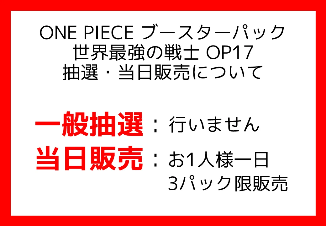 TSUTAYA山陽店トレカ情報 on X: 