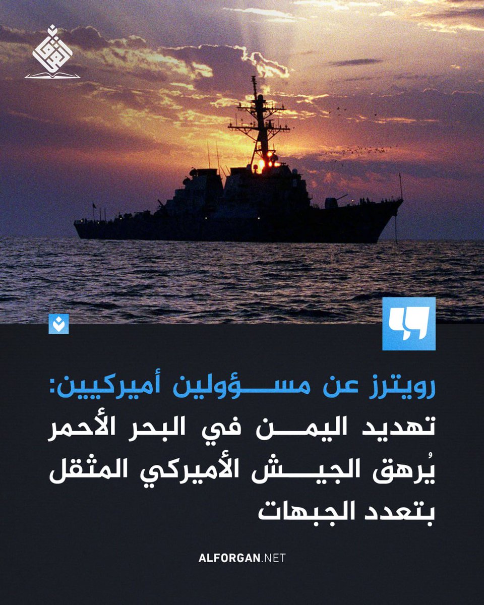 الفرقان tweet media