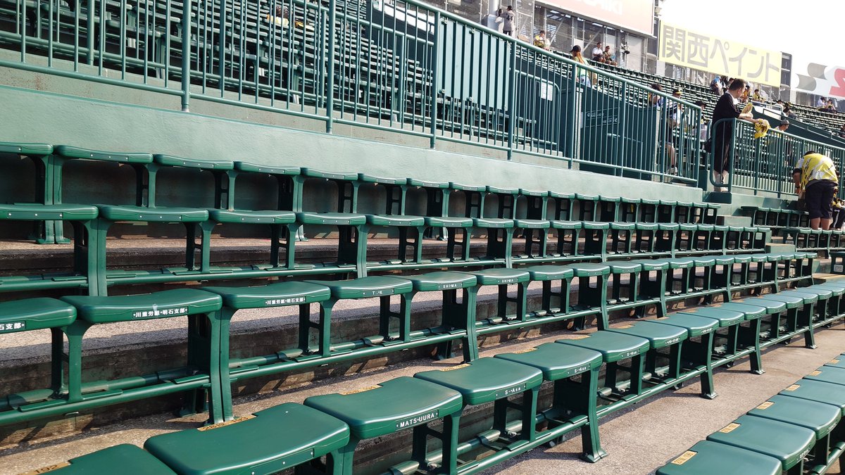 AP1_95's tweet photo. 現地
#阪神タイガース https://t.co/TM3wYyQvD0
