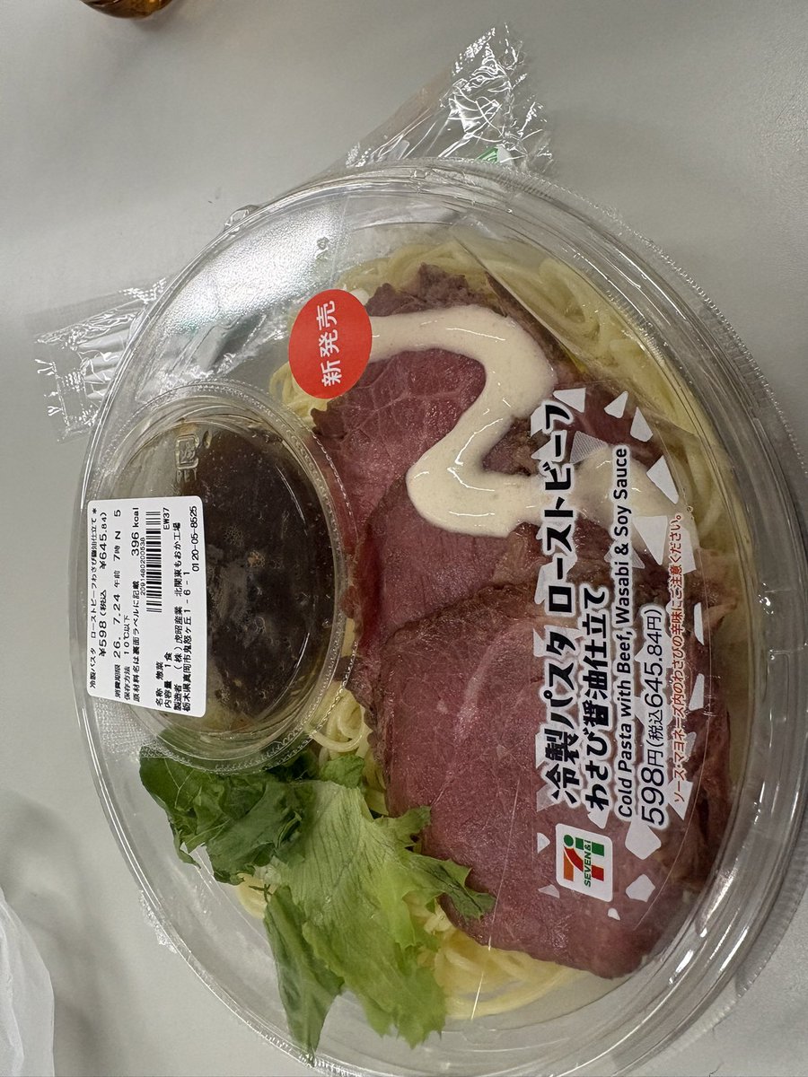 nepengo's tweet photo. メッチャ美味しそう https://t.co/ZX7b8gAx1T