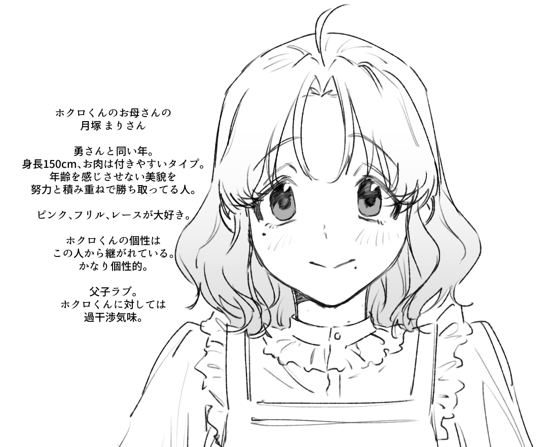 まろまゆ (@maromayu328saix) / Posts / X