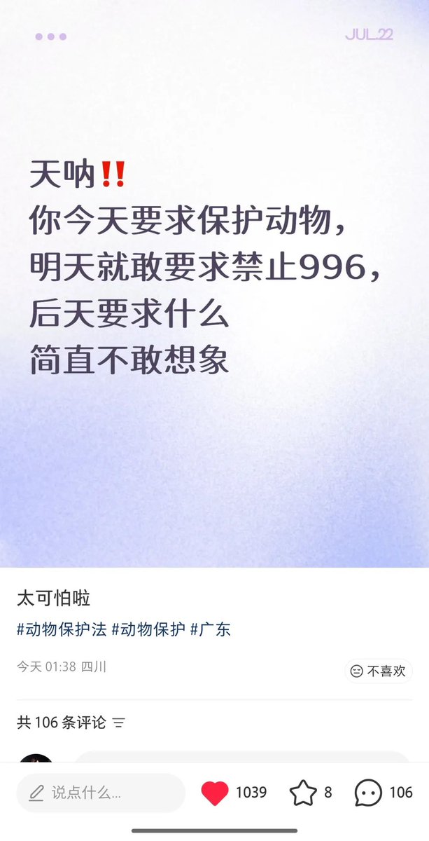 小野寺薄瓜瓜_オノデラ tweet media