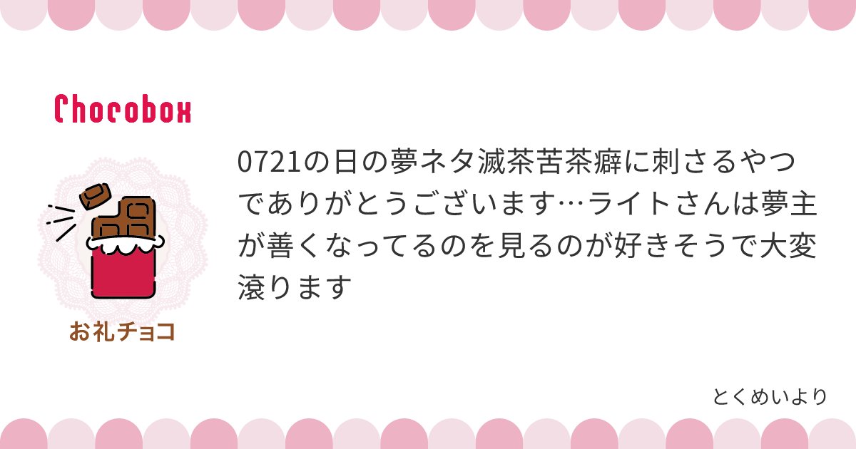 eiri_etc's tweet photo. わ〜い刺さってる様子を見るのも嬉しいので感想チョコありがとうございます‼️ﾊﾋﾟ🫰
🔦さんは🌸上にして、自分で腰ゆっくり落として『ふ、ぅﾞ…っ♡』て感じ入ってるとこから、まだ照れが勝り控えめに動いてるとこ、イイとこ見つけて腰止まらなくなっちゃうとこまでぜ〜んぶじっっとり見てるからね https://t.co/qD8eRpUdzU