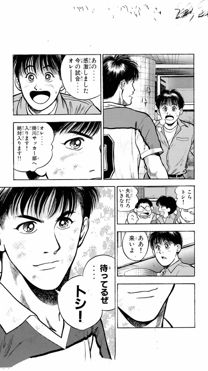 Tsukasa_Oshima's tweet photo. トシ、誕生日おめでとう https://t.co/iRpIEdenbz