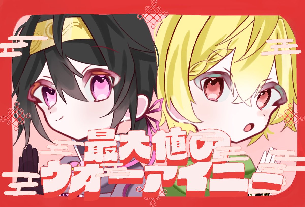 あまもり (@a61_cd) / Posts / X