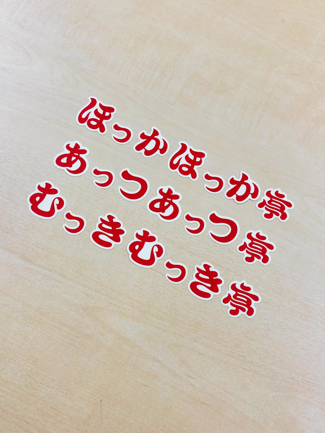 ほっかほっか亭【公式】 on X: 