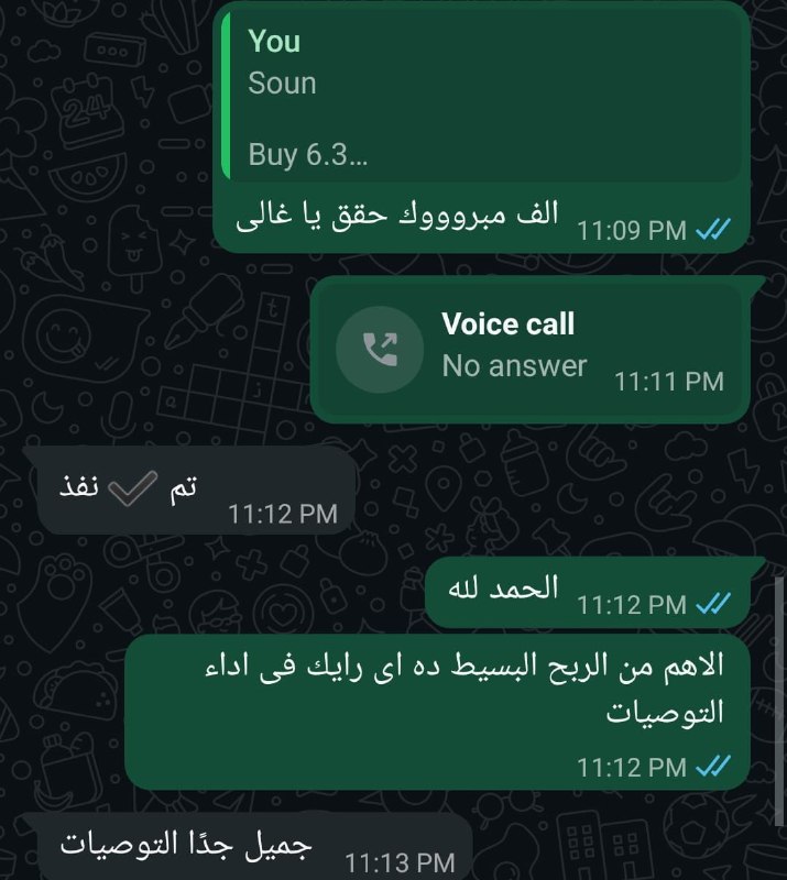 AboNagod's tweet photo. $SOUN 

نسأل الله التوفيق للجميع، ولا تنسوا أن إدارة المخاطر هي أساس النجاح في التداول.

"جميل جدًا التوصيات" 💚

شكراً لكل من يثق في تحليلاتنا، والقادم بإذن الله أجمل.

📈 أحدث الفرص والتوصيات تجدونها هنا #السوق_الأمريكي 👇
https://t.co/uFxv1ldeHx

⚠️ جميع ما يُنشر هو تحليل فني وليس توصية شراء أو بيع.

#الأسهم_الأمريكية #تداول #NASDAQ #NYSE #Stocks