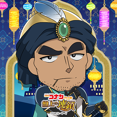 名探偵コナンパズル 盤上の連鎖 (@ConanPuzzle) / Posts / X