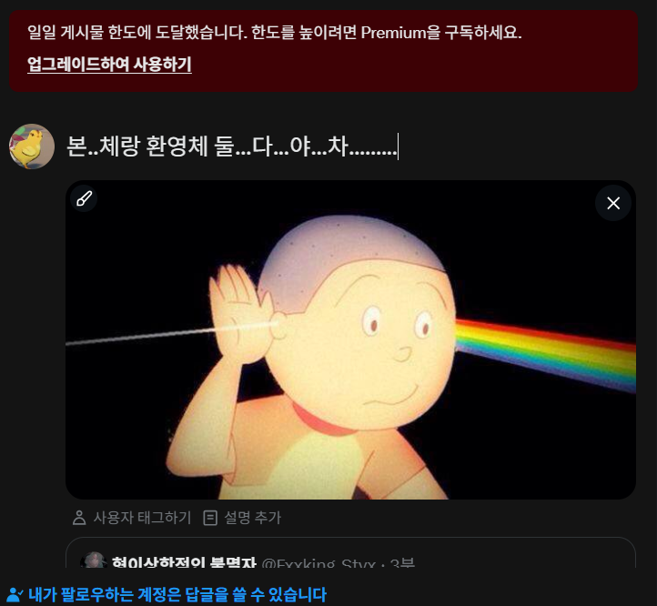 M1K4N_h's tweet photo. 맘에 드는 부활한 망령 괴롭히려는 업보 제대로 맞았어요 (리밋걸림) https://t.co/Mln7qWGBTG
