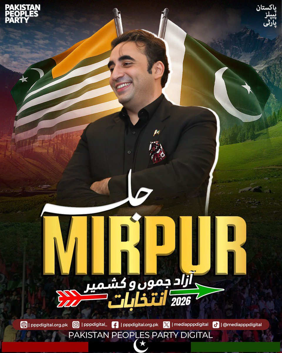 TrueKarachiest's tweet photo. میرپور کی دھرتی پکار رہی ہےہر جیالا للکار رہا ہے تیر ہماری پہچان ہے
عوام کی یہی آواز ہے 27 جولائی کو ہر ووٹ ثابت کرے گا کہ میرپور جھکتا نہیں فیصلہ خود کرتا ہےمیرپور میں تیر چلے گا ان شاء اللہ

#MirpurMainTeerChaleyGa
#میرپور_میں_تیرچلےگا https://t.co/yotMaLPO7k