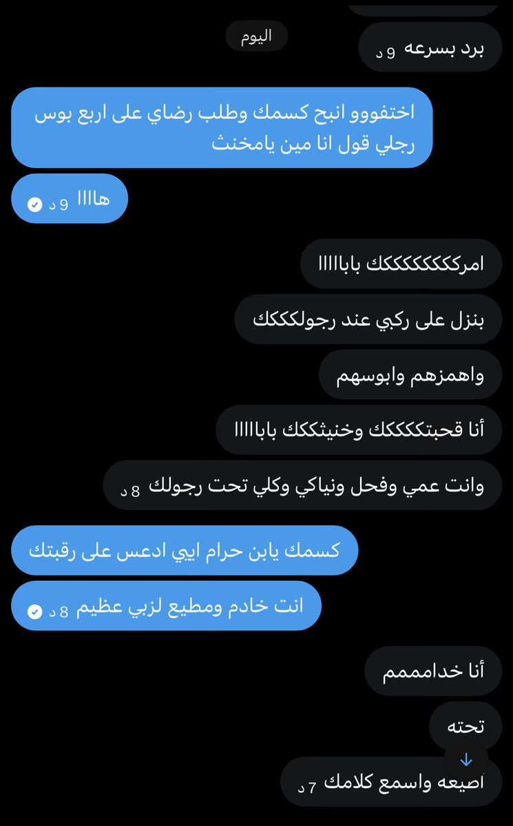 Midogww's tweet photo. #ديوت_بدويٌّْ ابغا كلبة ولا كلب ديوث ادعس عليهم وهينهم ومتع زبي بشرفهم رخيص😈 https://t.co/IzpIN2ARVb