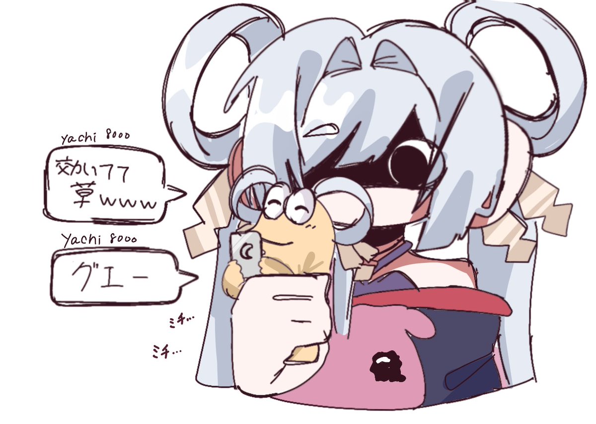 みる ‎🤍 tweet media