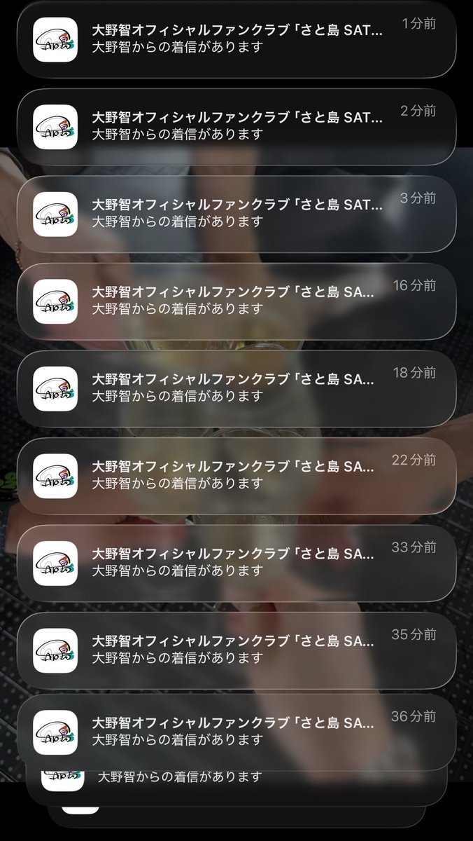 naaaaao_os's tweet photo. 私の通知欄毎日ずっと大野智なのよ、、🥹
鬼電すぎるｗｗｗ 本当に面白い男すぎる大好き🥹ｗｗｗｗｗ
#さと島 #大野智 https://t.co/GGEqhoLcTg