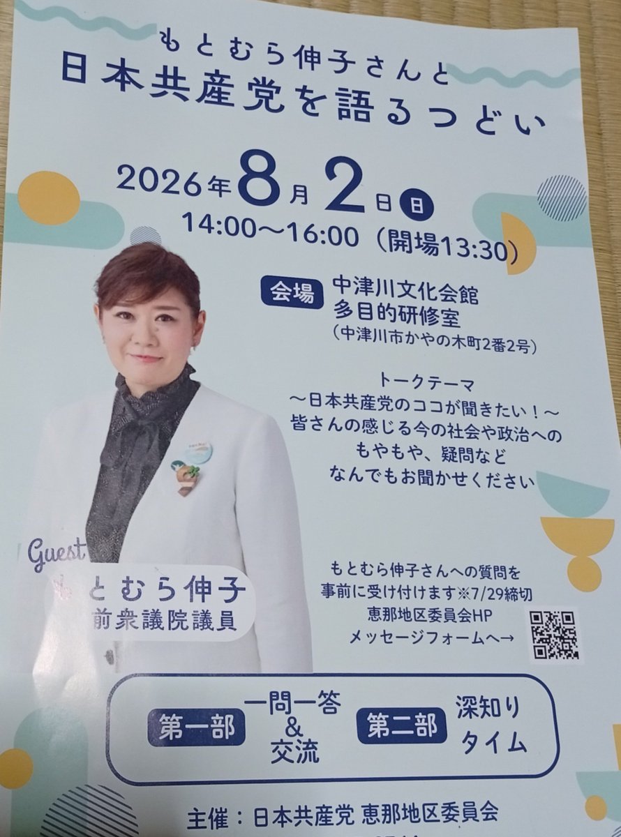 みぃの(専用アカウント) tweet media