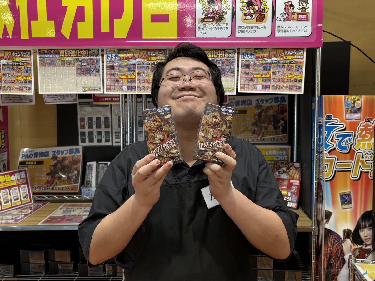 【aoiro】ドラゴンズ・ブレス　288個＋おまけ aoiro】ドラゴンズ・ブレス 288個＋おまけ 食品 【aoiro様専用