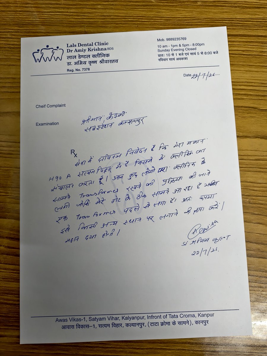 Docamiy's tweet photo. Clinic ke gate ke  samne anuchit tarike se transformer lagaya ja raha hai jab ki ek transformer pehle se laga hua hai pura rasta block Kiya ja raha hai.. kripa krke twarit karyawahi kre @KESCoHQ @UPPCLLKO @CMOfficeUP https://t.co/O7A1KJRDq0