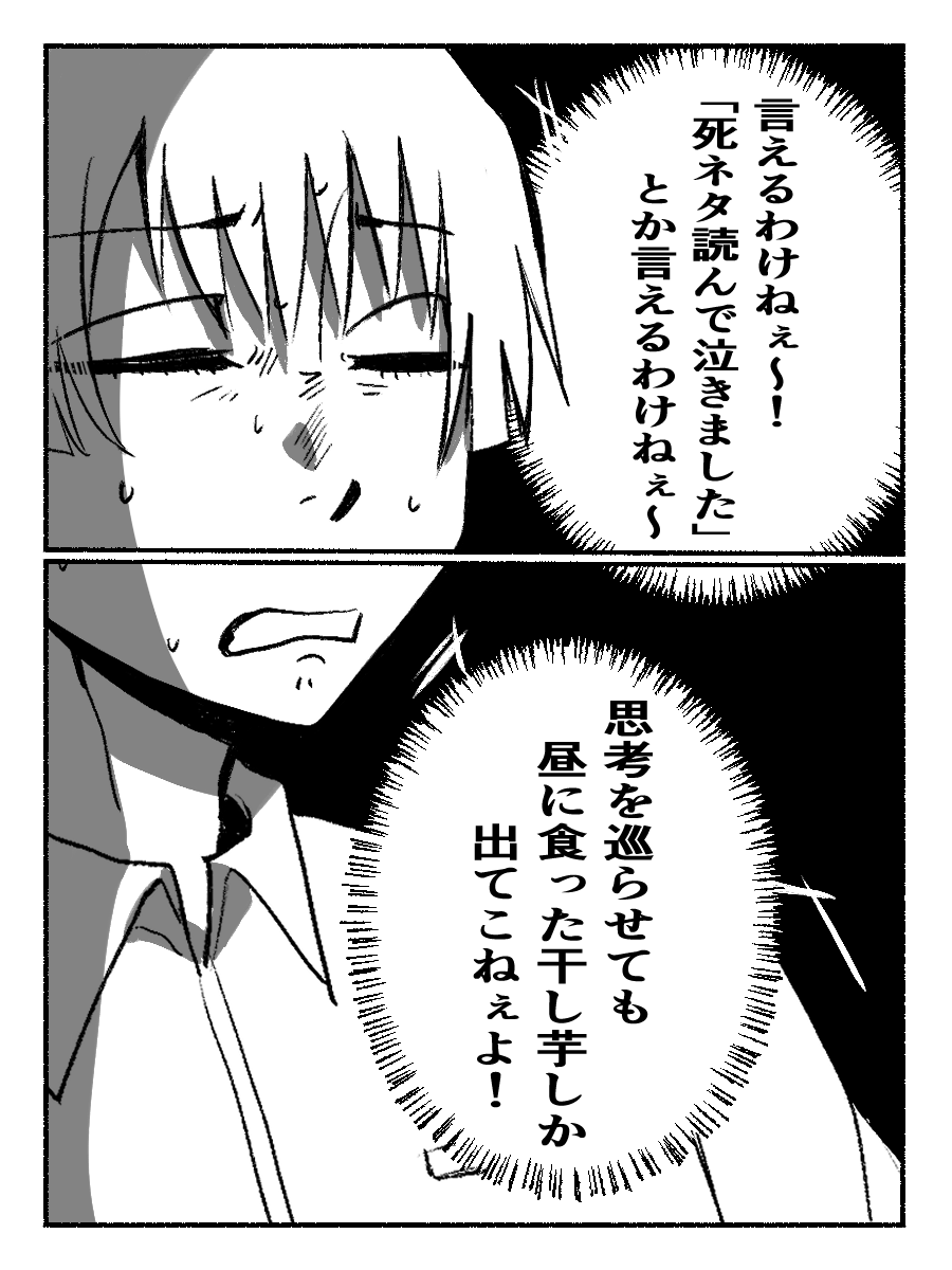Pasumarumba's tweet photo. 実録ヘタ https://t.co/aMuh2rrg4O