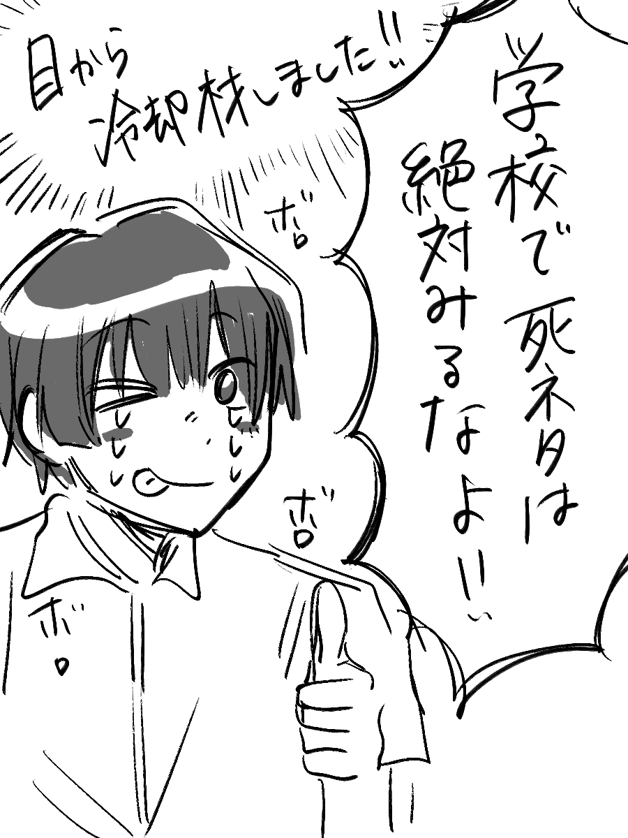 Pasumarumba's tweet photo. 実録ヘタ https://t.co/aMuh2rrg4O