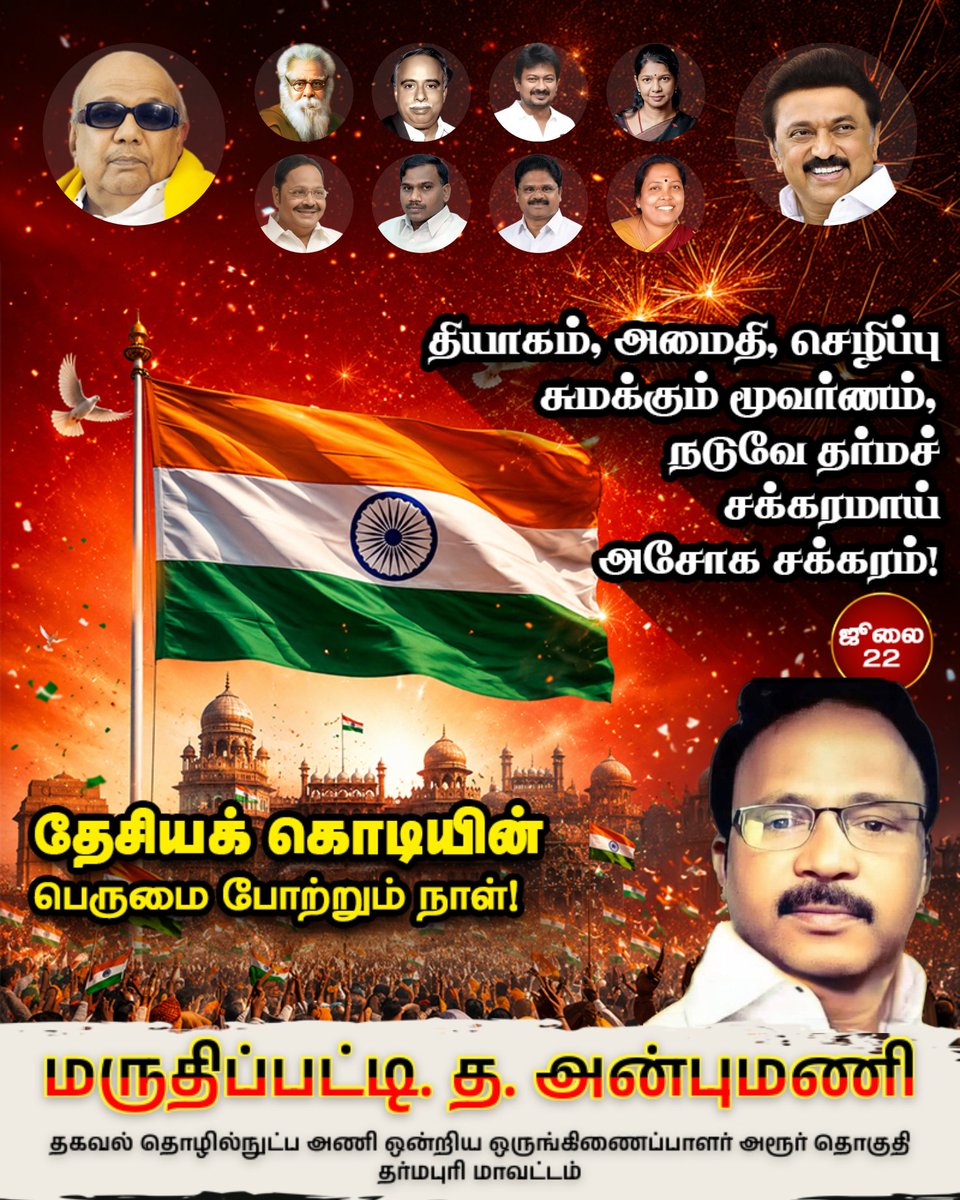 anbuman96022331's tweet photo. https://t.co/tInBKkTK9D