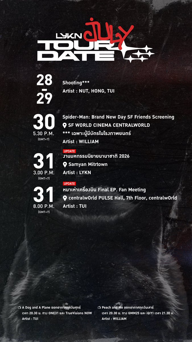 LYKNofficial's tweet photo. LYKN UPDATE 
JULY 2026 SCHEDULE 🐺

หากมีอัปเดตเพิ่มเติม ทางแอดมินจะแจ้งให้ทราบอีกครั้ง
Any further updates, we will inform as soon as possible.

#LYKN
#LYKNSCHEDULE
#RISERMUSIC https://t.co/qlgtEnc4tL