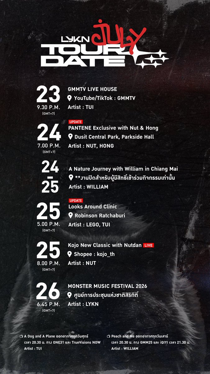 LYKNofficial's tweet photo. LYKN UPDATE 
JULY 2026 SCHEDULE 🐺

หากมีอัปเดตเพิ่มเติม ทางแอดมินจะแจ้งให้ทราบอีกครั้ง
Any further updates, we will inform as soon as possible.

#LYKN
#LYKNSCHEDULE
#RISERMUSIC https://t.co/qlgtEnc4tL