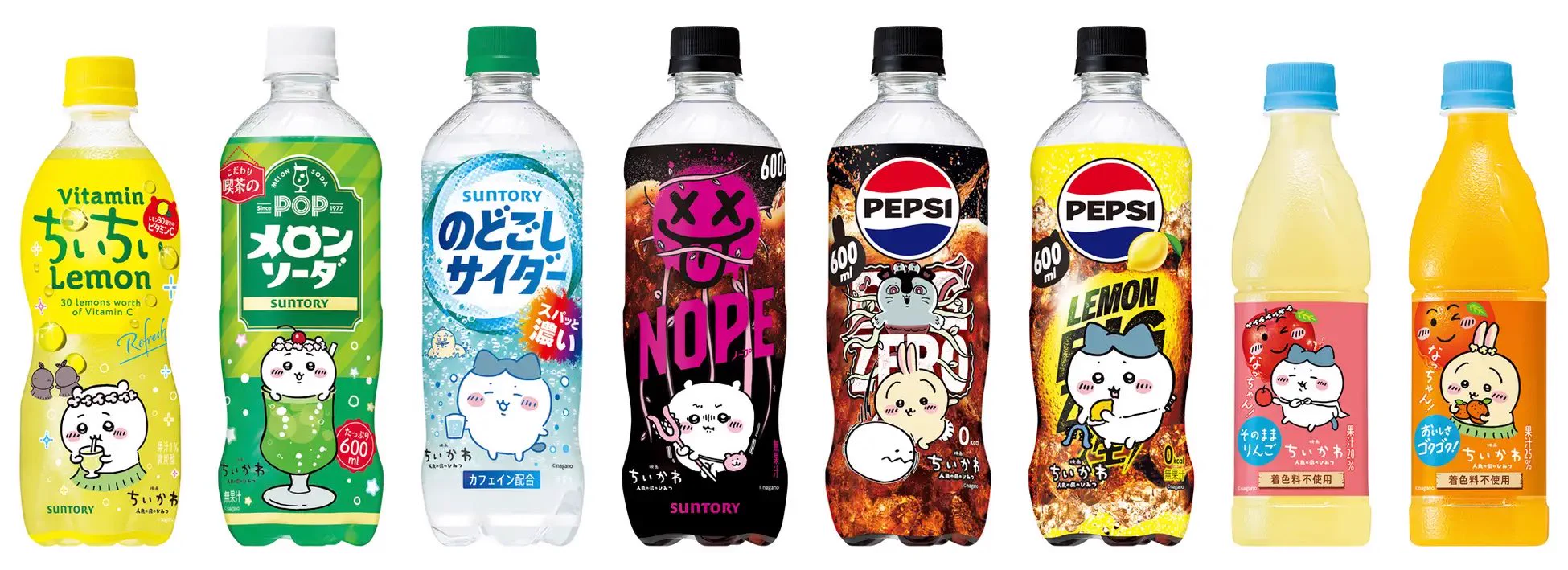 ちいかわグッズ案内 on X: 
