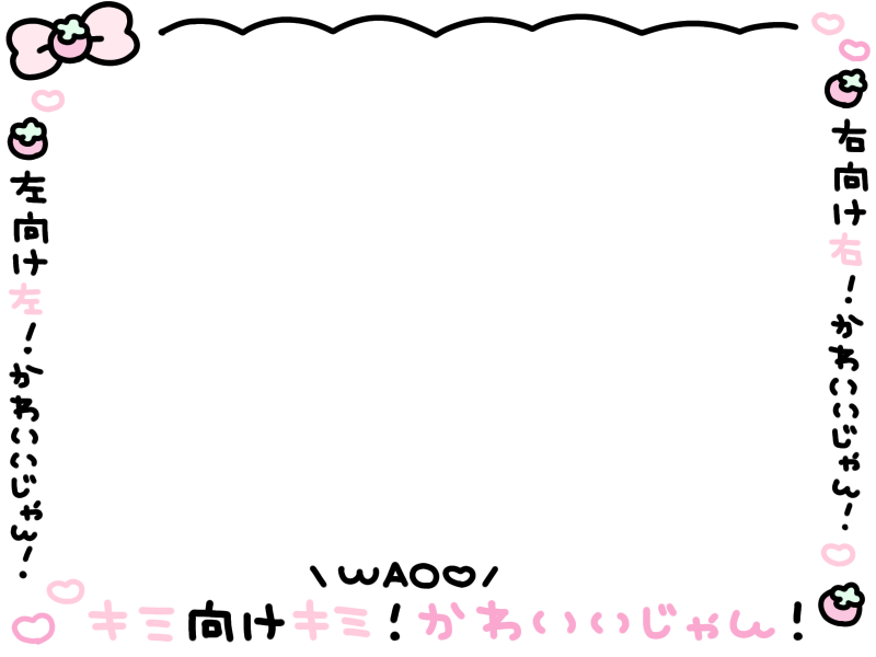 fuyu_stamp's tweet photo. ♪ 超拡声♡ニュー！オーダー！/MEGAFON

チェキまとめ/現場まとめ/歌詞スタンプ/すたんぷ/メン地下/地下アイドル/背景透過

使用の際は♡or🔄お願いします💕 https://t.co/l2PTDjFlZY