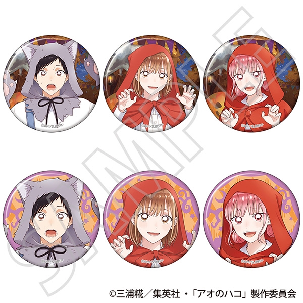 アオのハコ グッズ情報 (アオハコ) (@aonohako_ginfo) / Posts / X