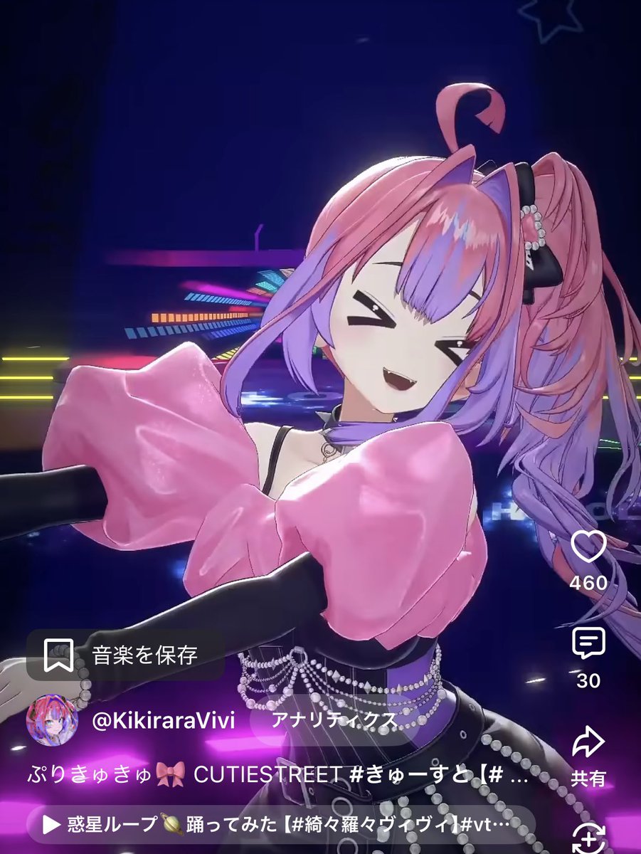 kikiraravivi's tweet photo. 💖⋱３D✨踊ってみたshorts更新⋰ 💖

／
ぷりきゅきゅ /CUTIE STREET
＼

3！2！1！
ぷりきゅっきゅっ🍑

みんなの感想ぜひコメントで教えてね🎀
高評価とチャンネル登録もよろしくお願いします🌼✨

✧shorts
https://t.co/RljRRPqis7 https://t.co/SAGOLs7K5V