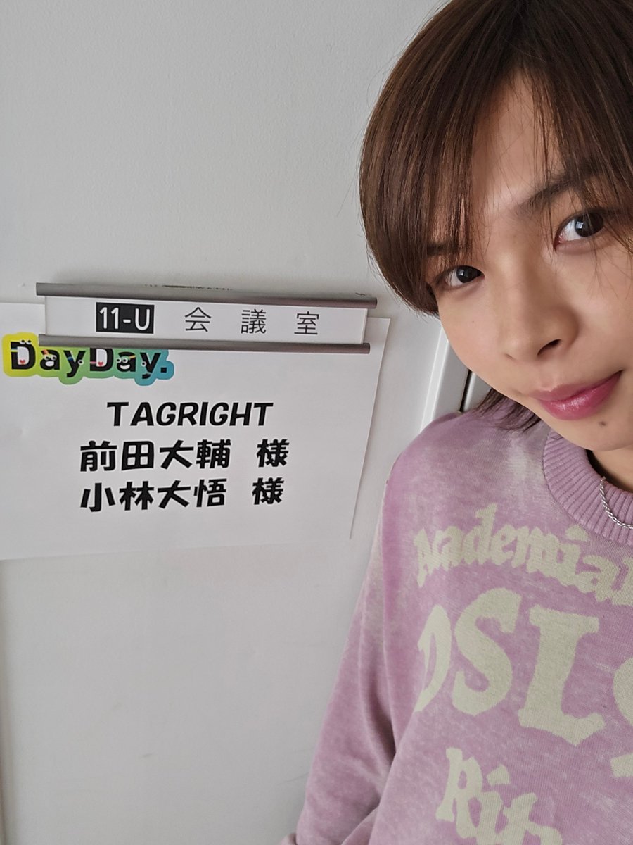 d5japan's tweet photo. 日本テレビ 「DayDay.」
@ntv_DayDay
DaiDai.コンビでありがとうございました！

元気いっぱい頑張ります！ファイヤー！
8月11日豊洲PITでお会いしましょう🔥 https://t.co/NZAnoi4w2l