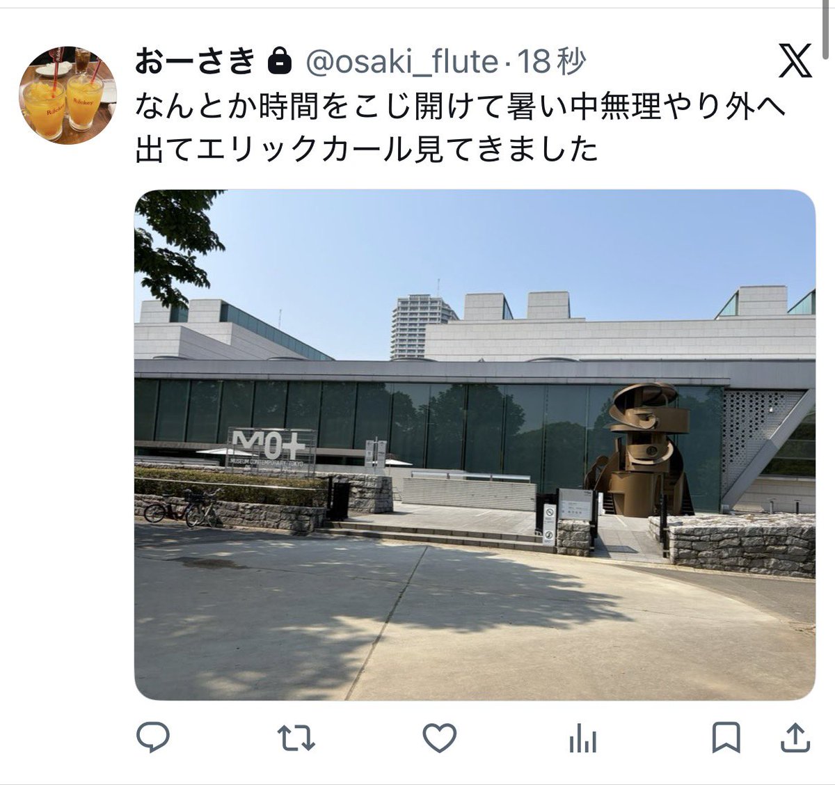mugityapan's tweet photo. なんと、けいもいたぞ
奇跡の遭遇 https://t.co/2comtQqkRI